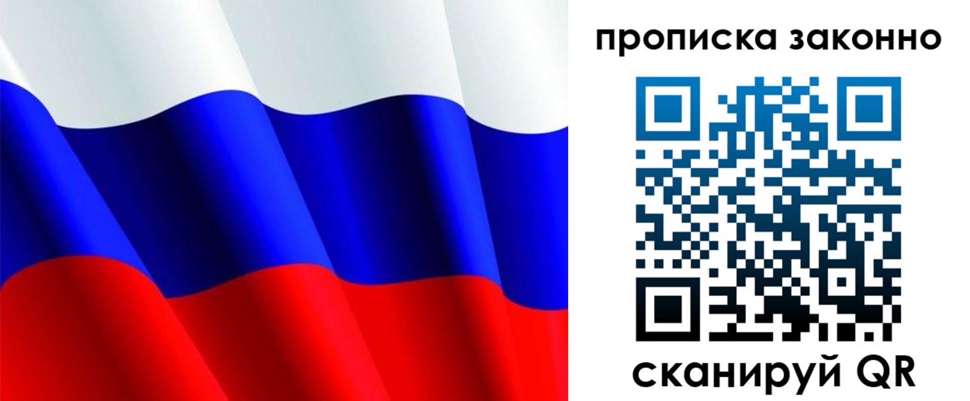 временная регистрация поиск в Холмске