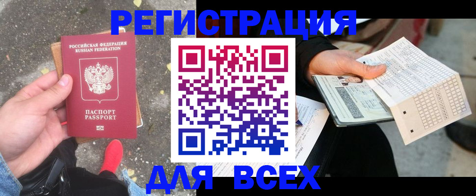 пропишу в квартире в Холмске