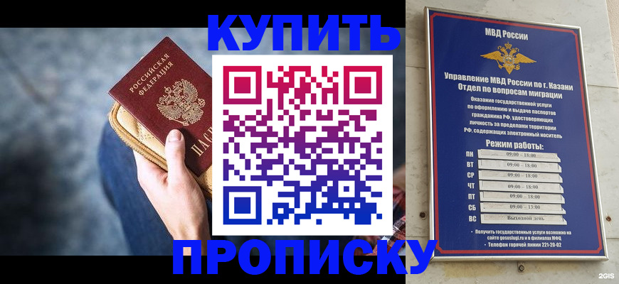 временная регистрация поиск в Холмске
